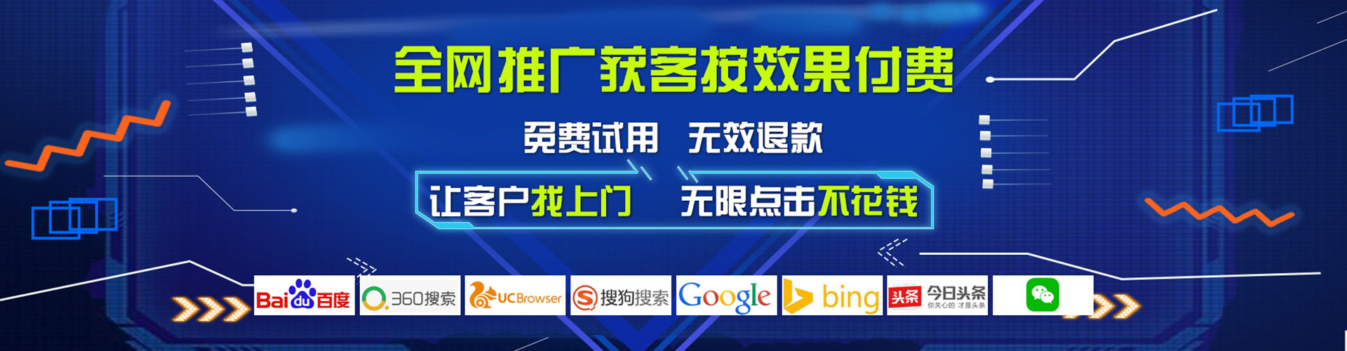 苏仙百度推广价格
